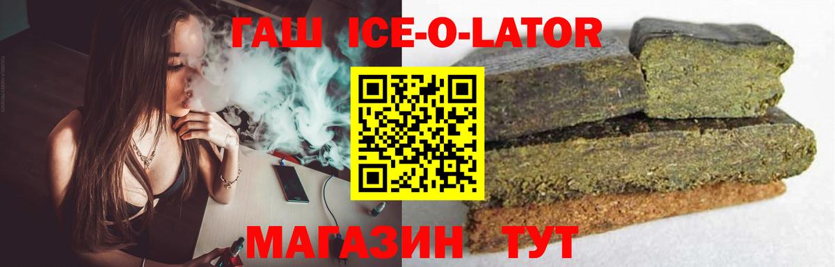 Гашиш Premium Пенза