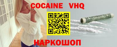 PSILOCYBIN Старая Купавна