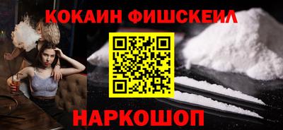 PSILOCYBIN Старая Купавна