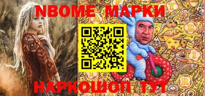 мескалин Среднеуральск