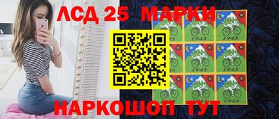 мескалин Среднеуральск