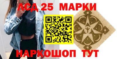 PSILOCYBIN Старая Купавна