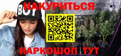 PSILOCYBIN Старая Купавна