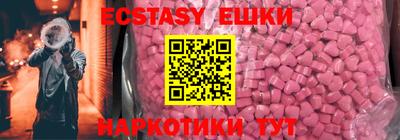 PSILOCYBIN Старая Купавна