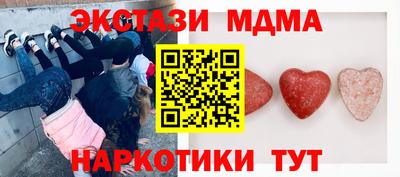 PSILOCYBIN Старая Купавна