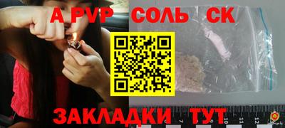 PSILOCYBIN Старая Купавна