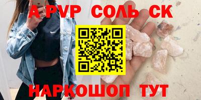 мескалин Среднеуральск