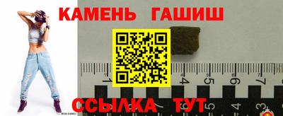 твердый Ставрополь