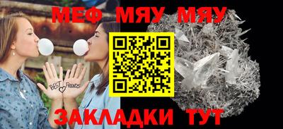 мескалин Среднеуральск