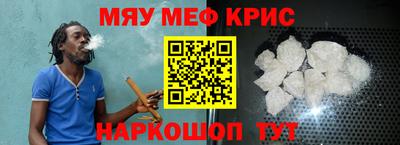 мескалин Среднеуральск