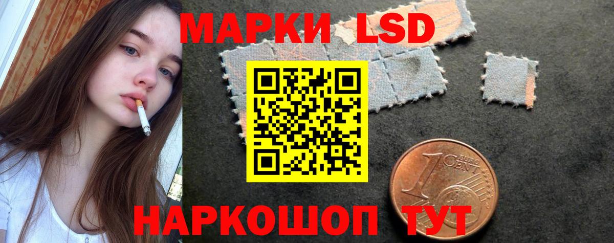 ЛСД экстази кислота  Вход с VPN  Пенза  ЛСД экстази кислота 
