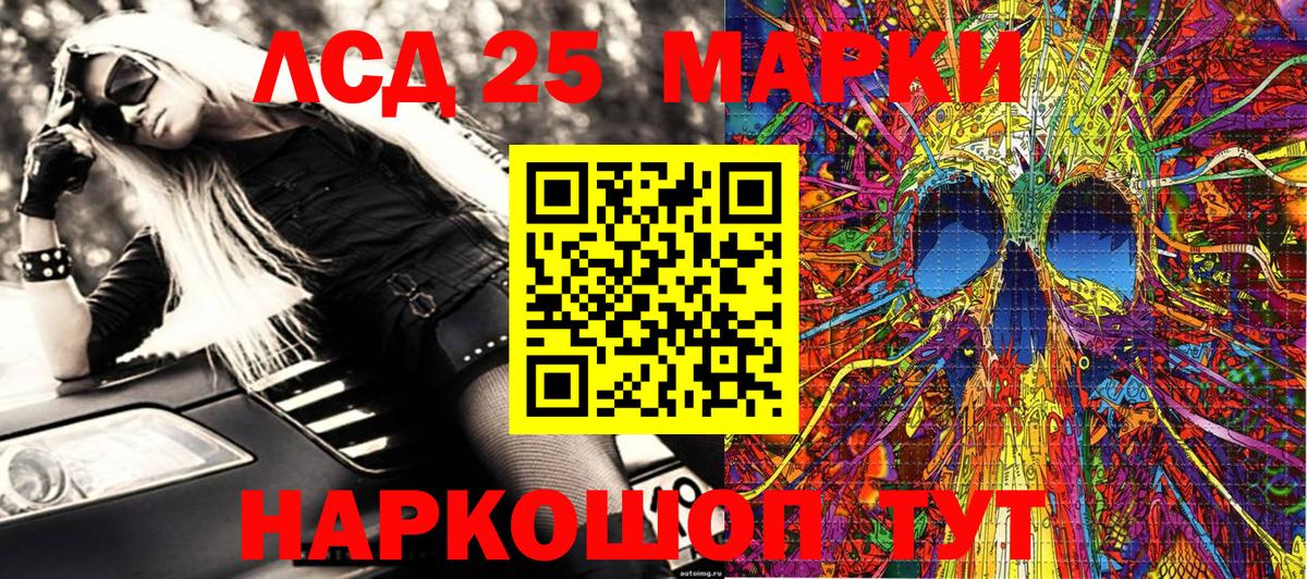 Наркотические марки 1500мкг  Наркотические марки 1500мкг  Пенза  Вход с VPN 