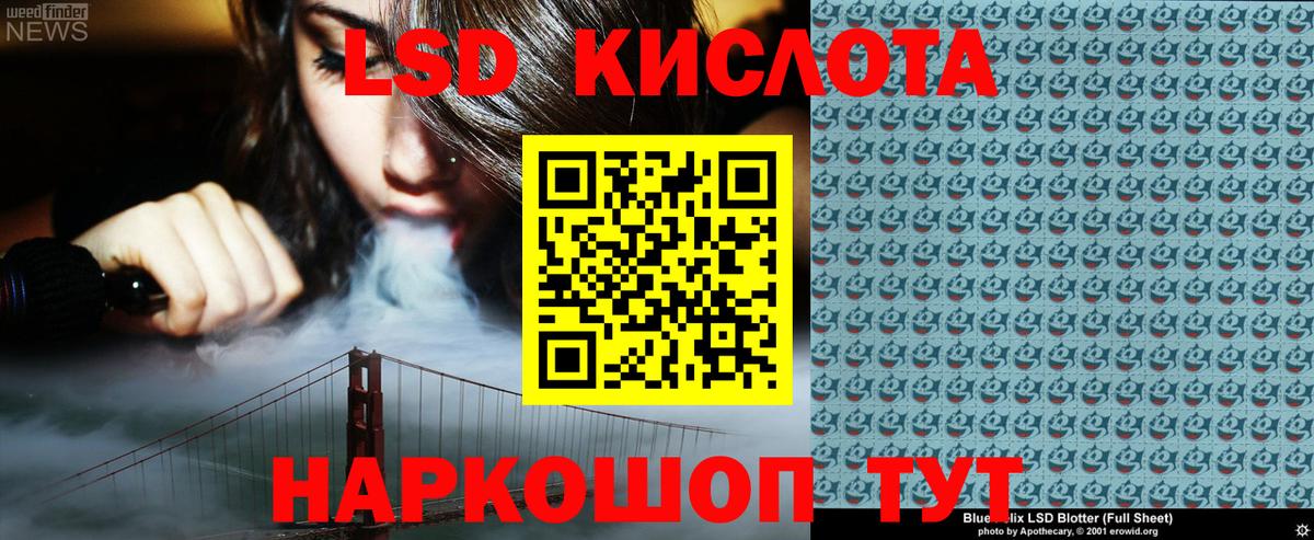 Марки N-bome 1,5мг Пенза