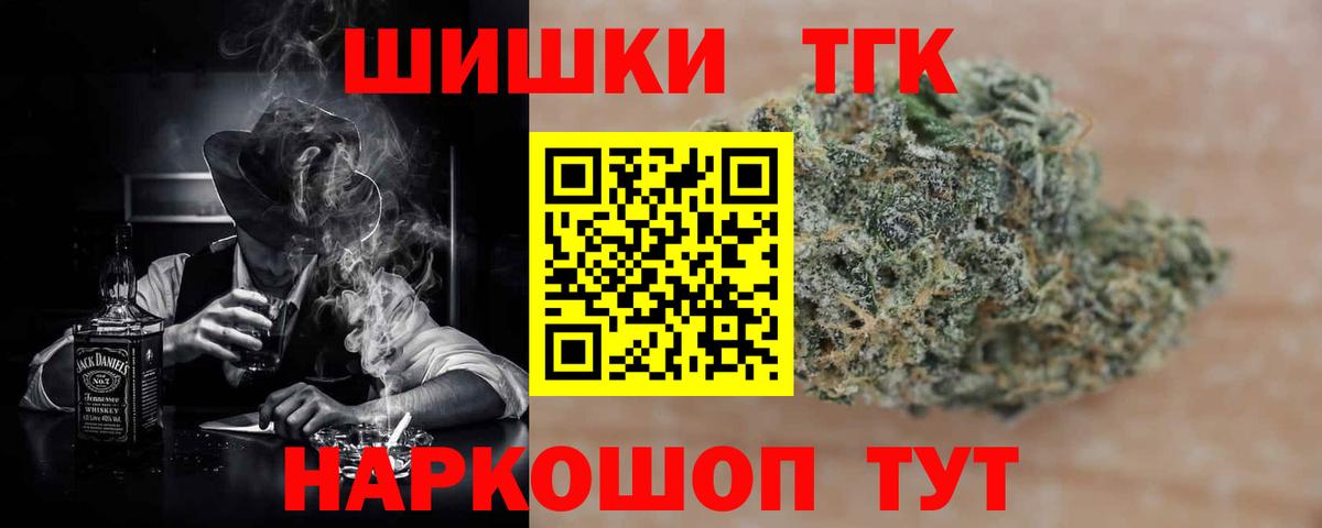 Марихуана SATIVA & INDICA  Шишки марихуана Amnesia  МАРИХУАНА план  Пенза  Вход с VPN 
